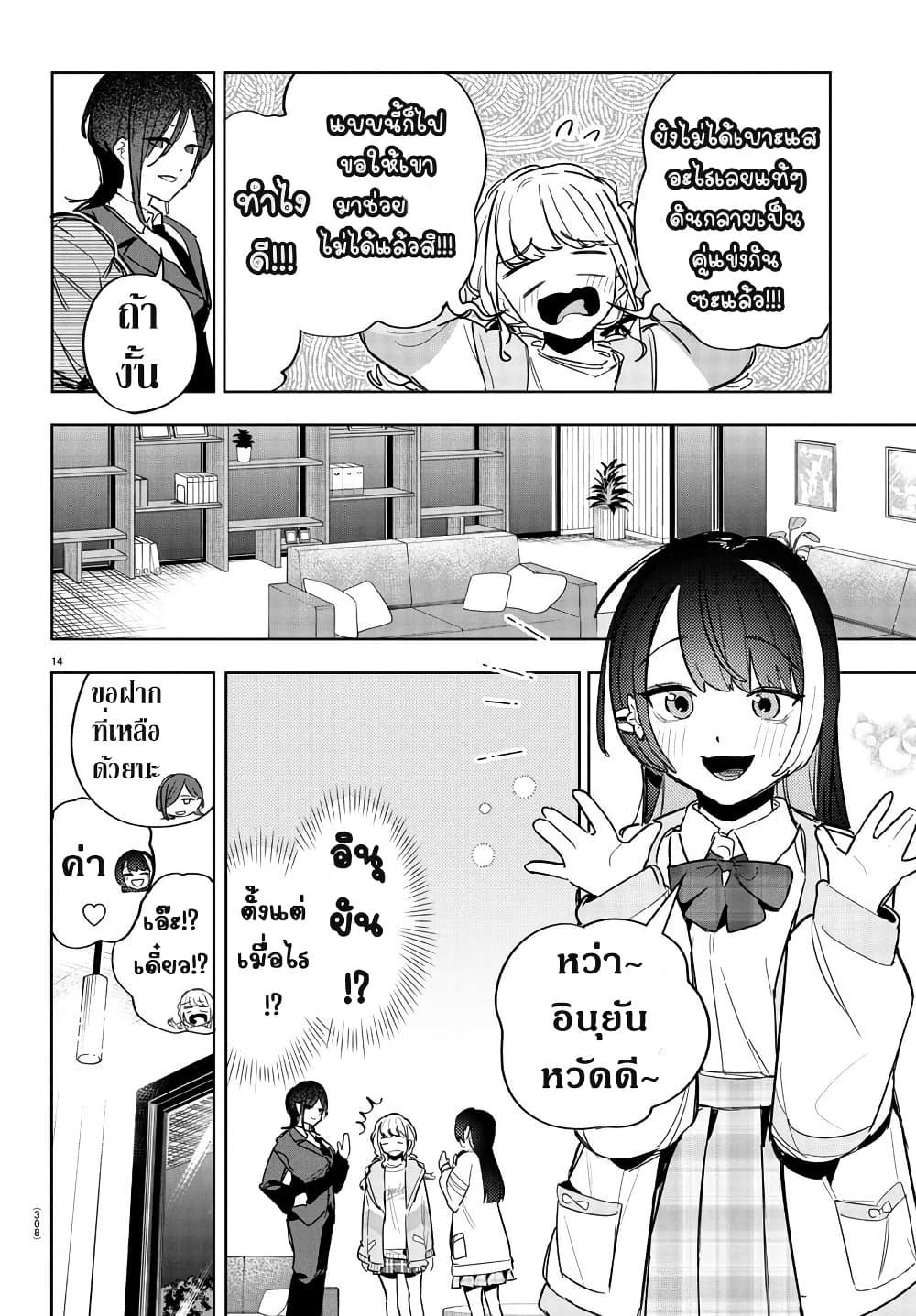 Manga-lc-com อ่านมังงะ อ่านการ์ตูน ออนไลน์ ฟรี Gakuen Idolm@aster Gold Rush ตอนที่ 1 2 3 4 5 6 7 8 9 10 11 12 13 14 ฟรี ไม่มีโฆษณา Manga-lc - อ่าน มังงะ อ่าน การ์ตูน ออนไลน์ อ่านมังงะ ฟรี