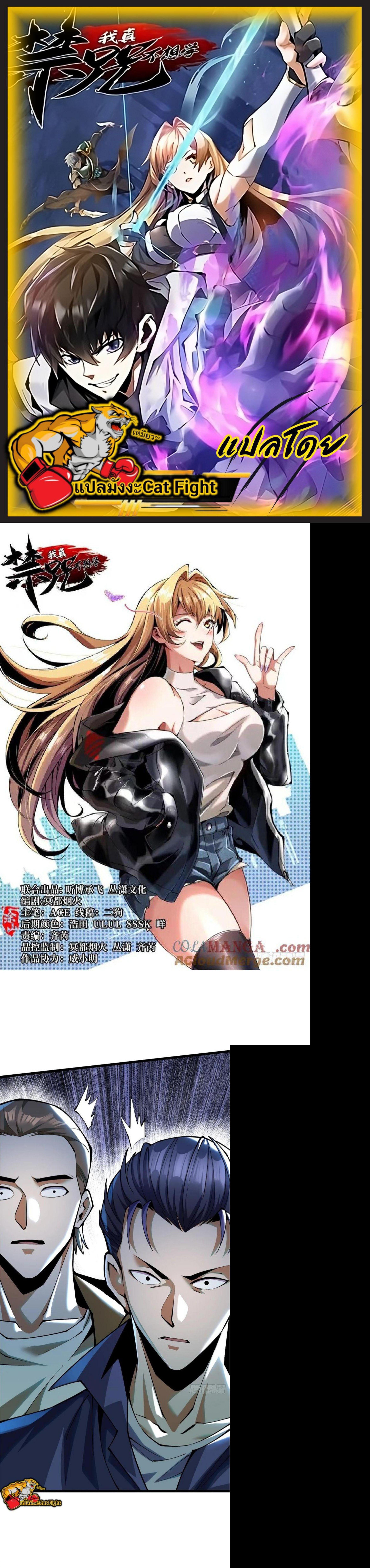 Manga-lc-com อ่านมังงะ อ่านการ์ตูน ออนไลน์ ฟรี I REALLY DON’T WANT TO LEARN FORBIDDEN SPELLS ตอนที่ 1 2 3 4 5 6 7 8 9 10 11 12 13 14 ฟรี ไม่มีโฆษณา Manga-lc - อ่าน มังงะ อ่าน การ์ตูน ออนไลน์ อ่านมังงะ ฟรี