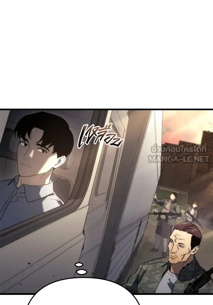 โกดังลับหลังโลกแตก ตอนที่ 10 รูปที่ 90