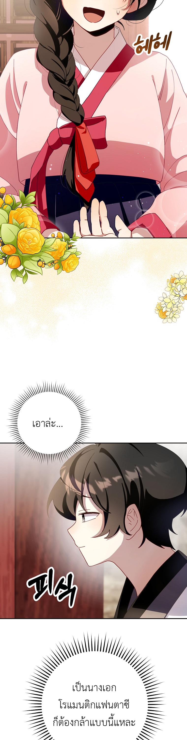 Manga-lc-com อ่านมังงะ อ่านการ์ตูน ออนไลน์ ฟรี Surviving the Romance Fantasy ตอนที่ 1 2 3 4 5 6 7 8 9 10 11 12 13 14 ฟรี ไม่มีโฆษณา Manga-lc - อ่าน มังงะ อ่าน การ์ตูน ออนไลน์ อ่านมังงะ ฟรี