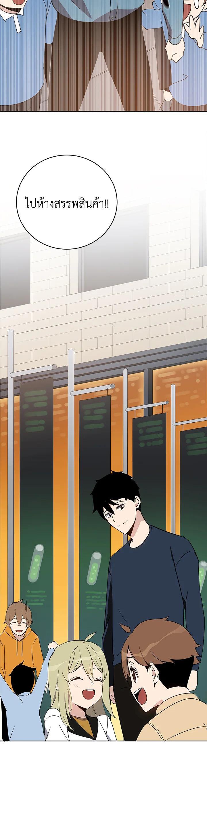 Manga-lc-com อ่านมังงะ อ่านการ์ตูน ออนไลน์ ฟรี The Descent of the Demonic Master ตอนที่ 1 2 3 4 5 6 7 8 9 10 11 12 13 14 ฟรี ไม่มีโฆษณา Manga-lc - อ่าน มังงะ อ่าน การ์ตูน ออนไลน์ อ่านมังงะ ฟรี