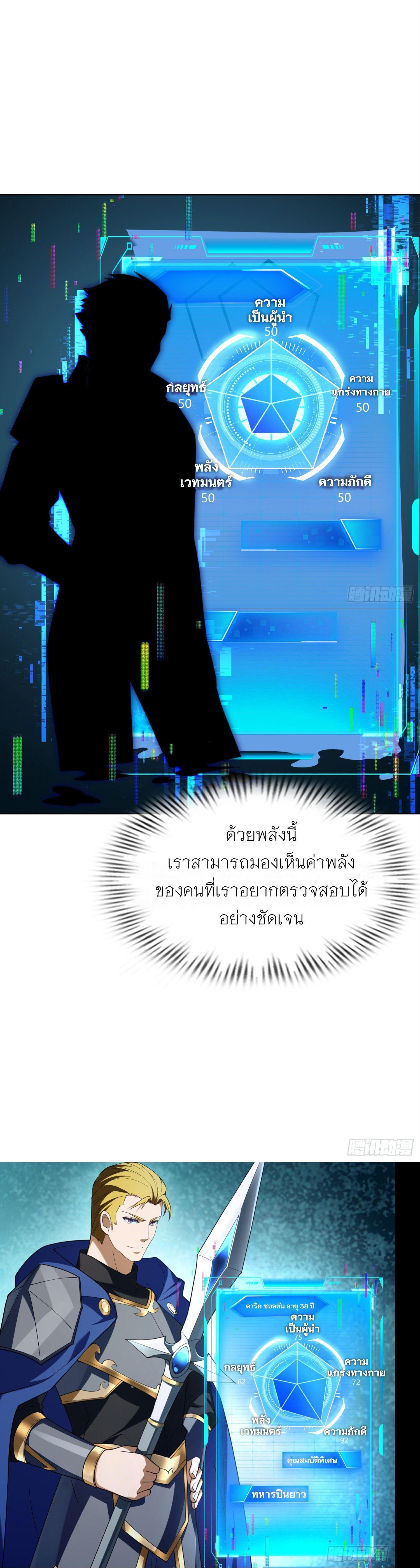 Manga-lc-com อ่านมังงะ อ่านการ์ตูน ออนไลน์ ฟรี Forging An Industrial Empire In A Magical World ตอนที่ 1 2 3 4 5 6 7 8 9 10 11 12 13 14 ฟรี ไม่มีโฆษณา Manga-lc - อ่าน มังงะ อ่าน การ์ตูน ออนไลน์ อ่านมังงะ ฟรี