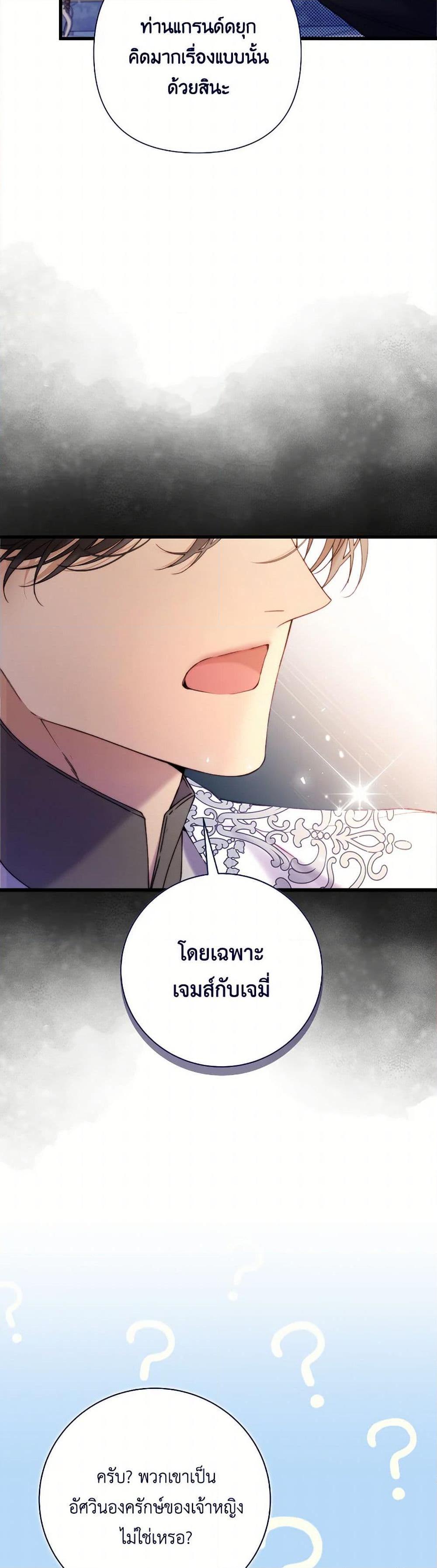 Manga-lc-com อ่านมังงะ อ่านการ์ตูน ออนไลน์ ฟรี Beatrice ตอนที่ 1 2 3 4 5 6 7 8 9 10 11 12 13 14 ฟรี ไม่มีโฆษณา Manga-lc - อ่าน มังงะ อ่าน การ์ตูน ออนไลน์ อ่านมังงะ ฟรี