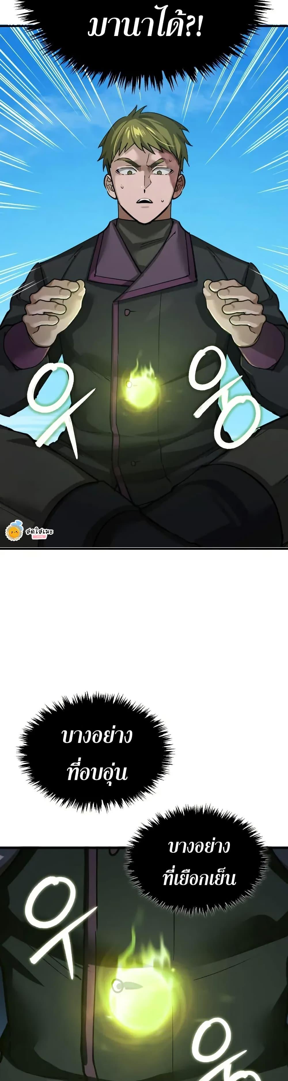 Manga-lc-com อ่านมังงะ อ่านการ์ตูน ออนไลน์ ฟรี The Heavenly Demon Can’t Live a Normal Life ตอนที่ 1 2 3 4 5 6 7 8 9 10 11 12 13 14 ฟรี ไม่มีโฆษณา Manga-lc - อ่าน มังงะ อ่าน การ์ตูน ออนไลน์ อ่านมังงะ ฟรี