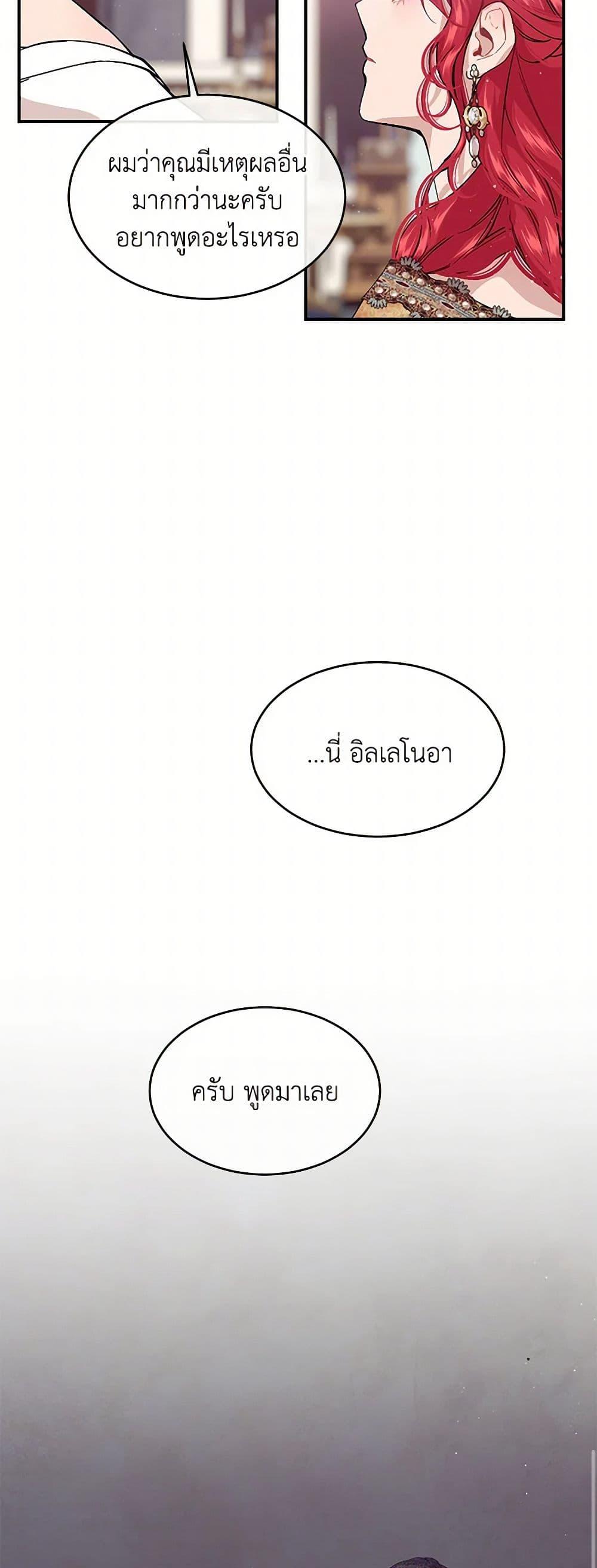 Manga-lc-com อ่านมังงะ อ่านการ์ตูน ออนไลน์ ฟรี The Elegant Sea of Savagery ตอนที่ 1 2 3 4 5 6 7 8 9 10 11 12 13 14 ฟรี ไม่มีโฆษณา Manga-lc - อ่าน มังงะ อ่าน การ์ตูน ออนไลน์ อ่านมังงะ ฟรี