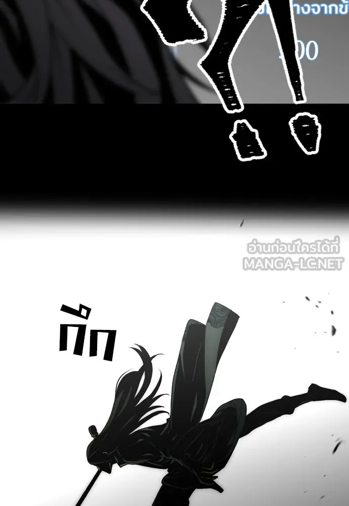 เส้นทางสู่เทพมาร ตอนที่ 9 รูปที่ 12