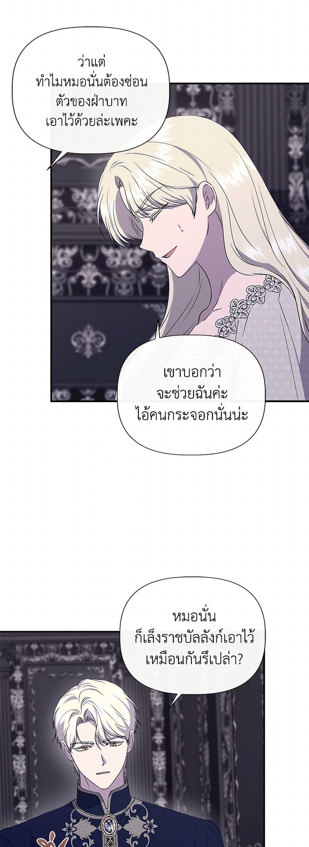Manga-lc-com อ่านมังงะ อ่านการ์ตูน ออนไลน์ ฟรี I Wasn’t the Cinderella ตอนที่ 1 2 3 4 5 6 7 8 9 10 11 12 13 14 ฟรี ไม่มีโฆษณา Manga-lc - อ่าน มังงะ อ่าน การ์ตูน ออนไลน์ อ่านมังงะ ฟรี
