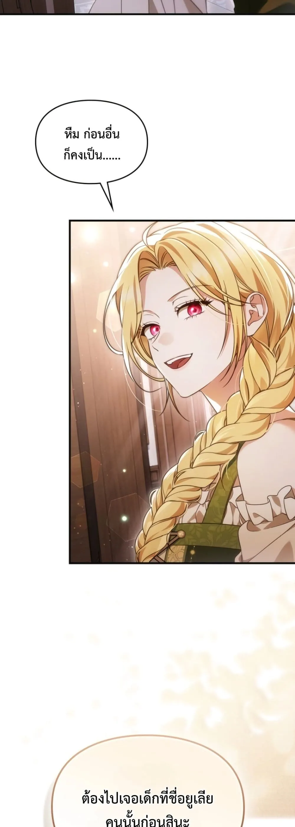 Manga-lc-com อ่านมังงะ อ่านการ์ตูน ออนไลน์ ฟรี Time Healer Ceres ตอนที่ 1 2 3 4 5 6 7 8 9 10 11 12 13 14 ฟรี ไม่มีโฆษณา Manga-lc - อ่าน มังงะ อ่าน การ์ตูน ออนไลน์ อ่านมังงะ ฟรี