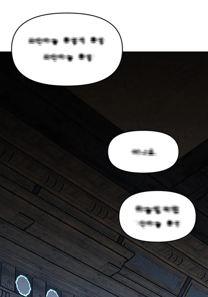 ชิงชีวิตพลิกลิขิตชะตา ตอนที่ 5 ค่ำคืนก่อนมรสุม (1) รูปที่ 103