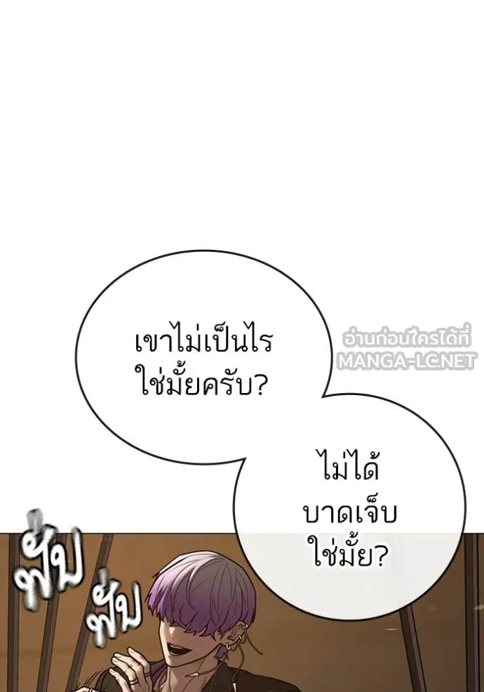 reality ตอนที่ 183 รูปที่ 113