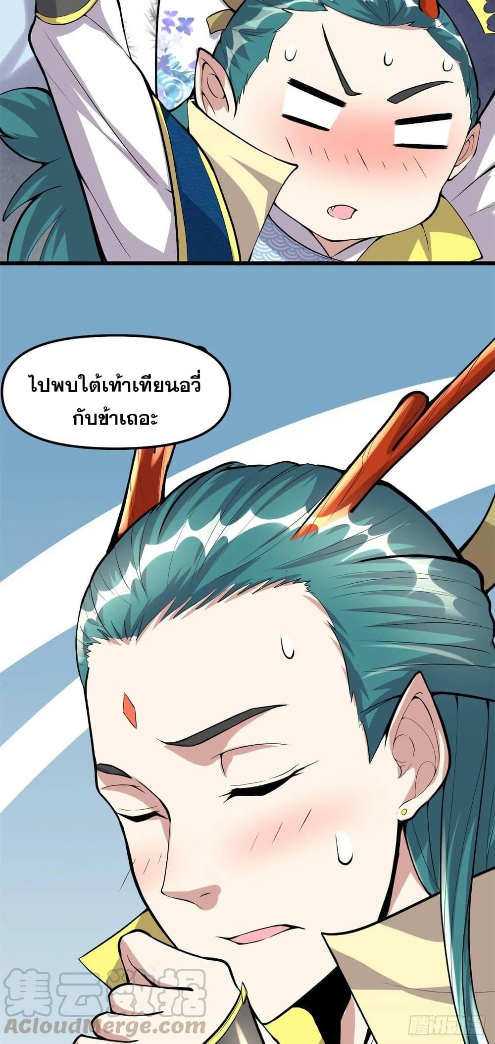 Manga-lc-com อ่านมังงะ อ่านการ์ตูน ออนไลน์ ฟรี God of War System ตอนที่ 1 2 3 4 5 6 7 8 9 10 11 12 13 14 ฟรี ไม่มีโฆษณา Manga-lc - อ่าน มังงะ อ่าน การ์ตูน ออนไลน์ อ่านมังงะ ฟรี