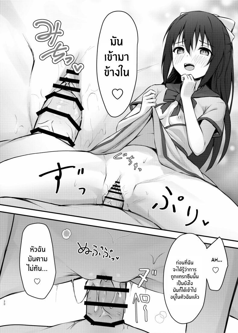 Doujin-Lc- อ่าน โดจิน มังฮวา เกาหลี ญี่ปุ่น จีน แปลไทย นางเอกของคุณเท่านั้น[Toyasu Aina (Toyasu Aina)] Anata no Risou no Ochinpo Heroine ตอนที่ 1 2 3 4 5 6 7 8 9 10 11 12 13 14 ฟรี ไม่มีโฆษณา อ่าน โดจิน Manhwa เกาหลี ญี่ปุ่น จีน เรามีครบ คัดมาให้เน้นๆ โดจิน 18+ รับประกันความฟินโดย  Doujin Lc