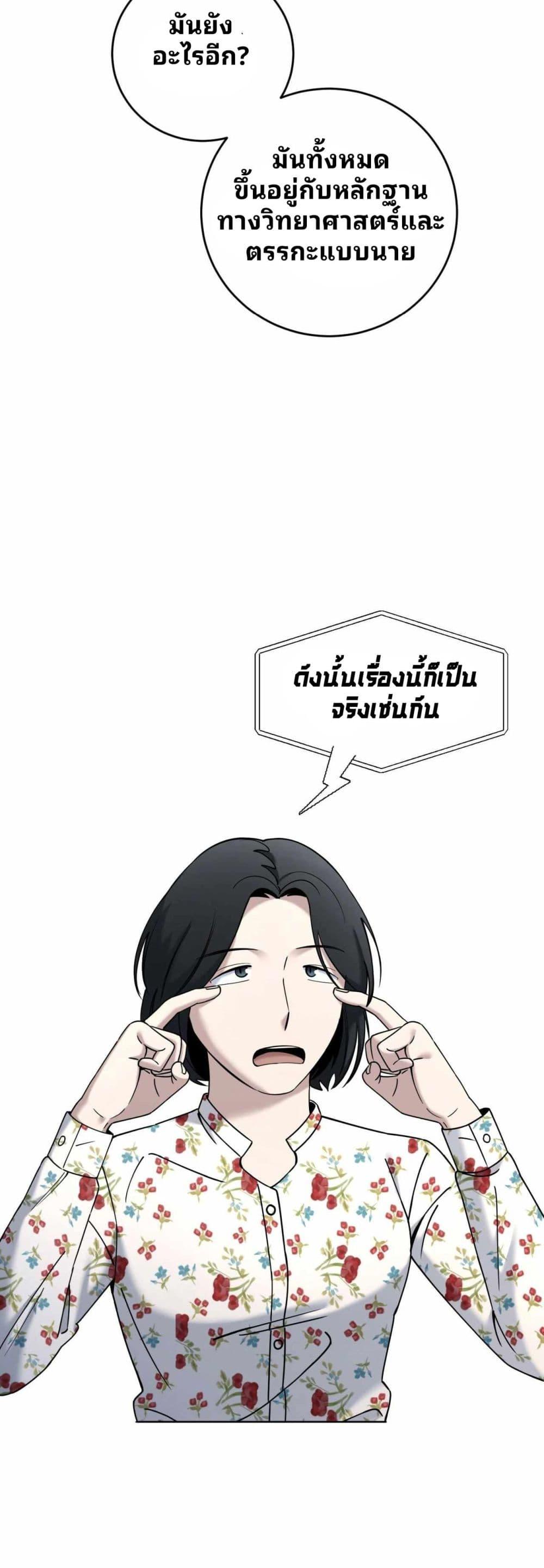 Manga-lc-com อ่านมังงะ อ่านการ์ตูน ออนไลน์ ฟรี Cheolsu Saves the World ตอนที่ 1 2 3 4 5 6 7 8 9 10 11 12 13 14 ฟรี ไม่มีโฆษณา Manga-lc - อ่าน มังงะ อ่าน การ์ตูน ออนไลน์ อ่านมังงะ ฟรี
