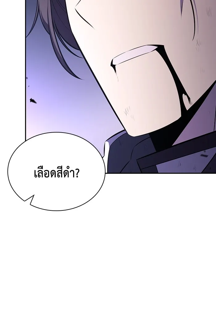 ลูกชายคนเล็กของดยุกคือมือสังหาร ตอนที่ 63 รูปที่ 128