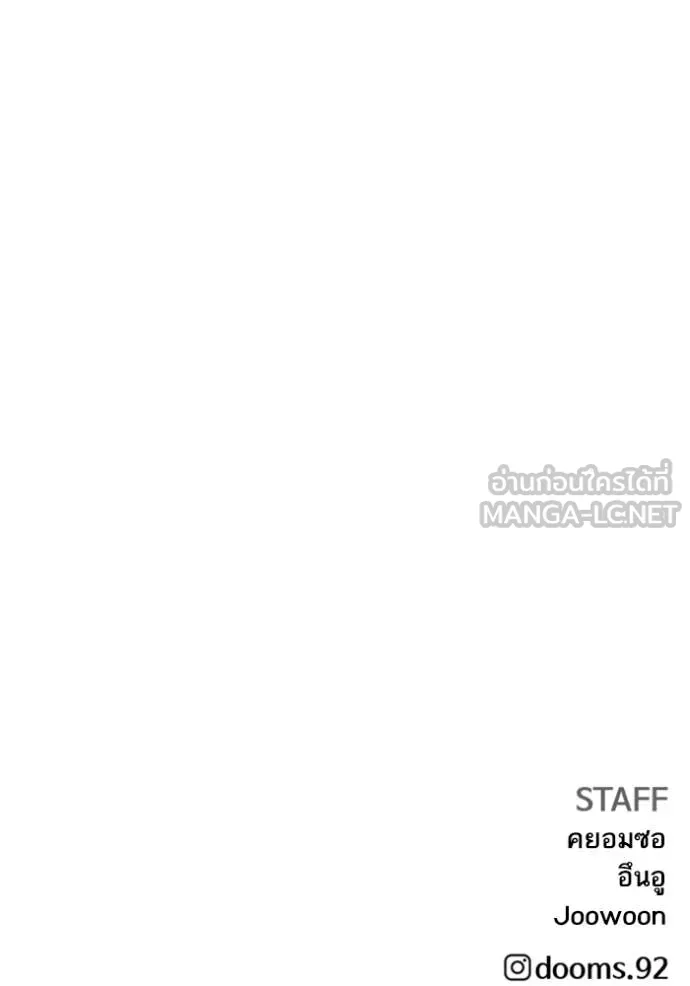 BAD GUY ตอนที่ 254 รูปที่ 140