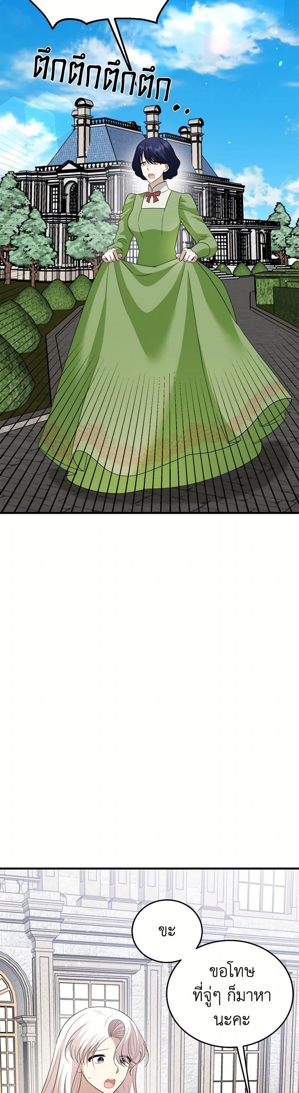 Manga-lc-com อ่านมังงะ อ่านการ์ตูน ออนไลน์ ฟรี Four Dangerous Brothers to My Rescue ตอนที่ 1 2 3 4 5 6 7 8 9 10 11 12 13 14 ฟรี ไม่มีโฆษณา Manga-lc - อ่าน มังงะ อ่าน การ์ตูน ออนไลน์ อ่านมังงะ ฟรี