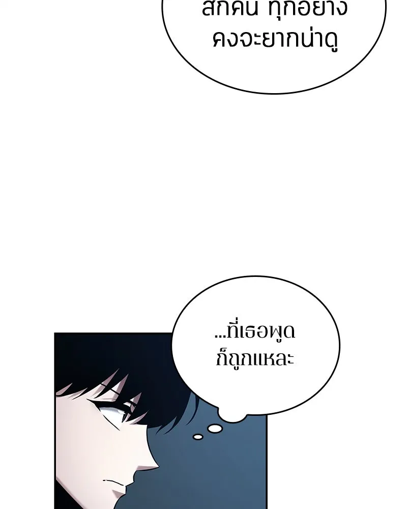 Omniscient Reader อ่านชะตาวันสิ้นโลก ตอนที่ 23 โลกที่ถูกทอดทิ้ง (5) รูปที่ 88