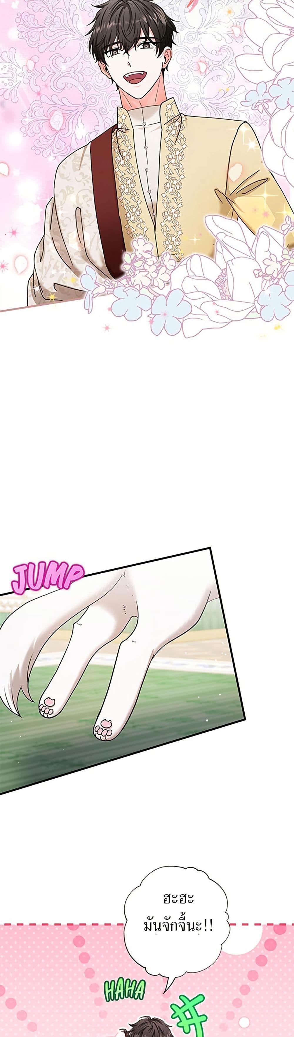 Manga-lc-com อ่านมังงะ อ่านการ์ตูน ออนไลน์ ฟรี I Became the Emperor’s Cat ตอนที่ 1 2 3 4 5 6 7 8 9 10 11 12 13 14 ฟรี ไม่มีโฆษณา Manga-lc - อ่าน มังงะ อ่าน การ์ตูน ออนไลน์ อ่านมังงะ ฟรี