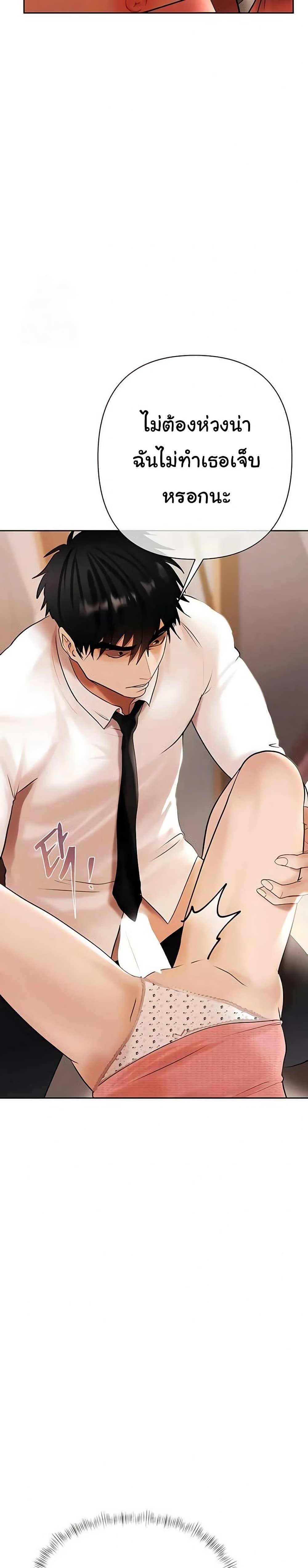Doujin-Lc- อ่าน โดจิน มังฮวา เกาหลี ญี่ปุ่น จีน แปลไทย Money Games ตอนที่ 1 2 3 4 5 6 7 8 9 10 11 12 13 14 ฟรี ไม่มีโฆษณา อ่าน โดจิน Manhwa เกาหลี ญี่ปุ่น จีน เรามีครบ คัดมาให้เน้นๆ โดจิน 18+ รับประกันความฟินโดย  Doujin Lc