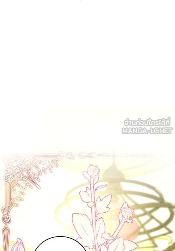 ทุกอย่างที่เสียไป ฉันขอทวงคืน ตอนที่ 4 รูปที่ 15