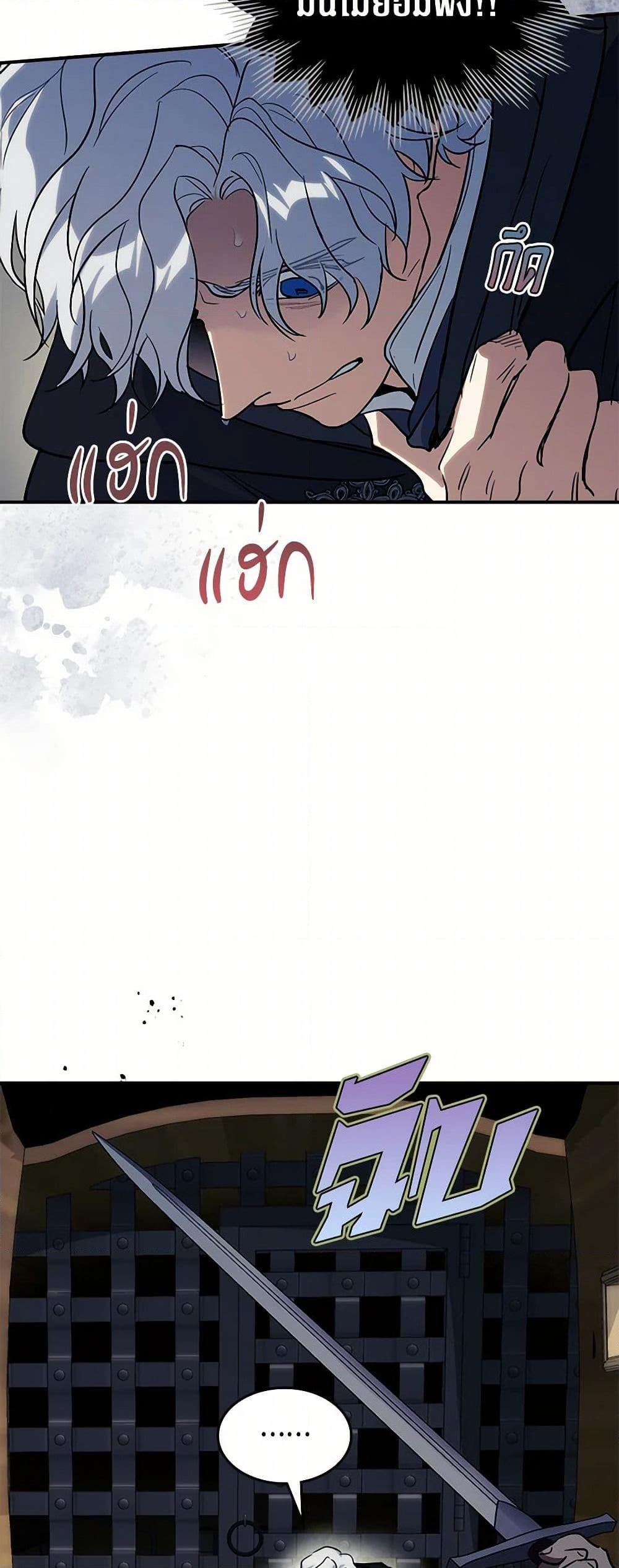 Manga-lc-com อ่านมังงะ อ่านการ์ตูน ออนไลน์ ฟรี The Lady and the Beast ตอนที่ 1 2 3 4 5 6 7 8 9 10 11 12 13 14 ฟรี ไม่มีโฆษณา Manga-lc - อ่าน มังงะ อ่าน การ์ตูน ออนไลน์ อ่านมังงะ ฟรี