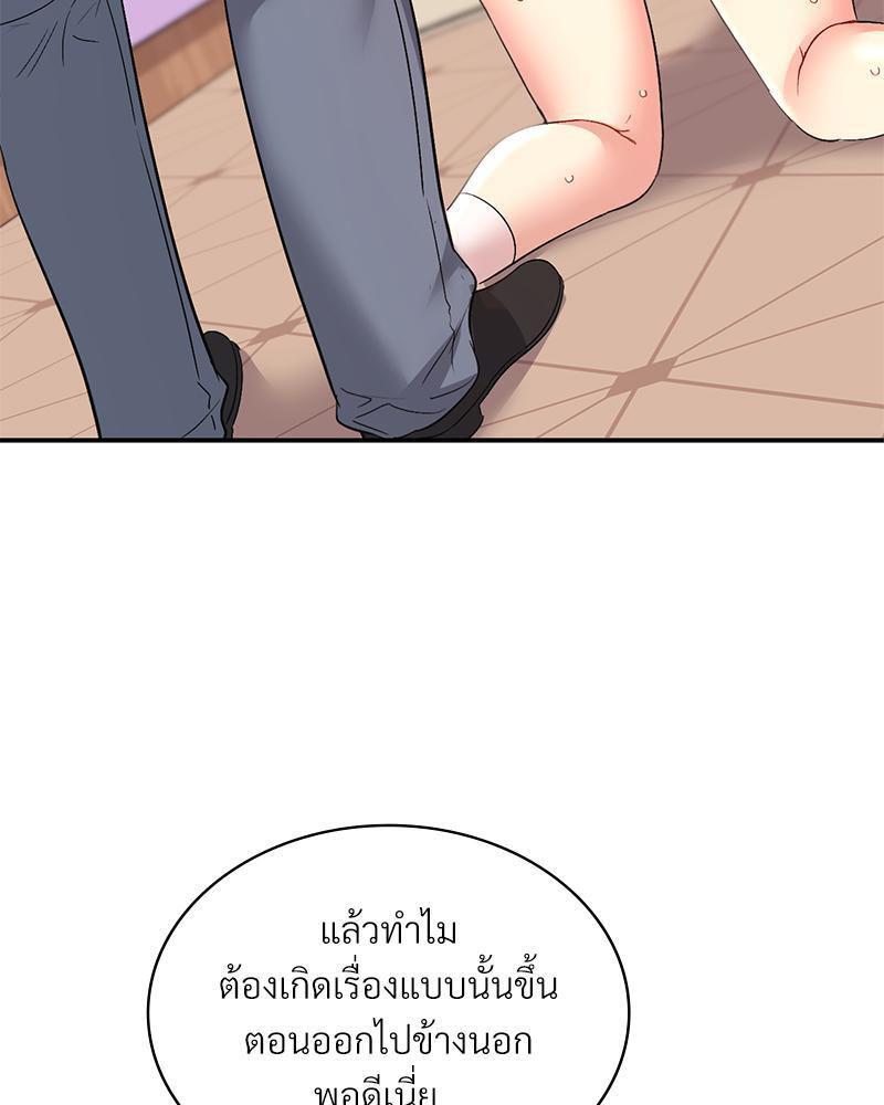 Doujin-Lc- อ่าน โดจิน มังฮวา เกาหลี ญี่ปุ่น จีน แปลไทย Playing On Hard Mode ตอนที่ 1 2 3 4 5 6 7 8 9 10 11 12 13 14 ฟรี ไม่มีโฆษณา อ่าน โดจิน Manhwa เกาหลี ญี่ปุ่น จีน เรามีครบ คัดมาให้เน้นๆ โดจิน 18+ รับประกันความฟินโดย  Doujin Lc
