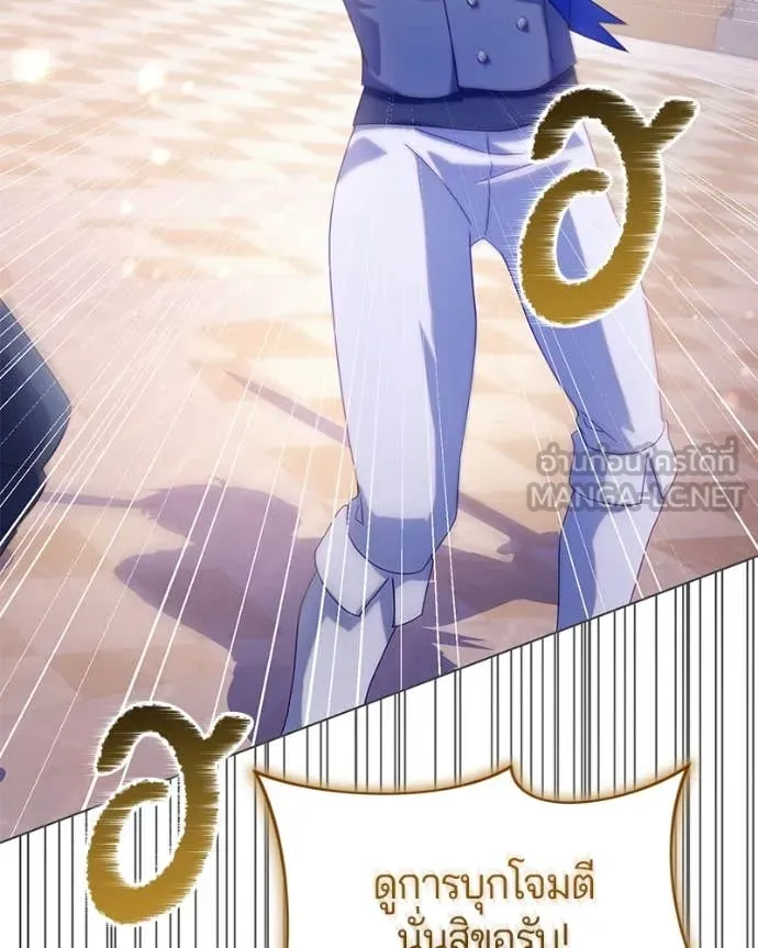 ถ้าเป็นนางร้าย ตอนที่ 28 รูปที่ 96