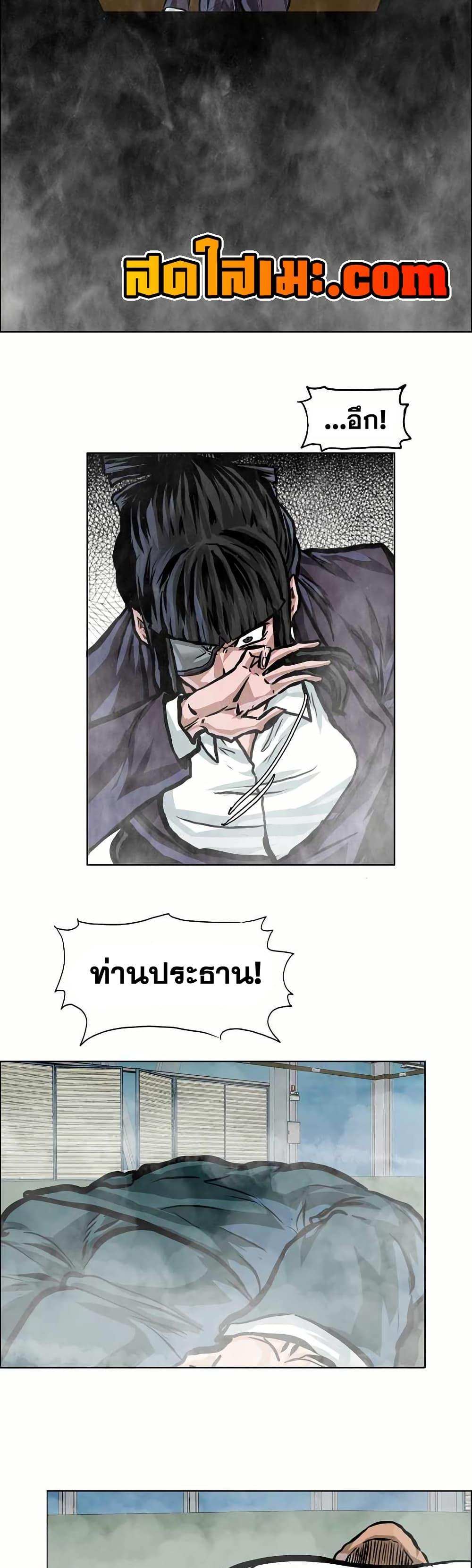 Manga-lc-com อ่านมังงะ อ่านการ์ตูน ออนไลน์ ฟรี Boss in School ตอนที่ 1 2 3 4 5 6 7 8 9 10 11 12 13 14 ฟรี ไม่มีโฆษณา Manga-lc - อ่าน มังงะ อ่าน การ์ตูน ออนไลน์ อ่านมังงะ ฟรี