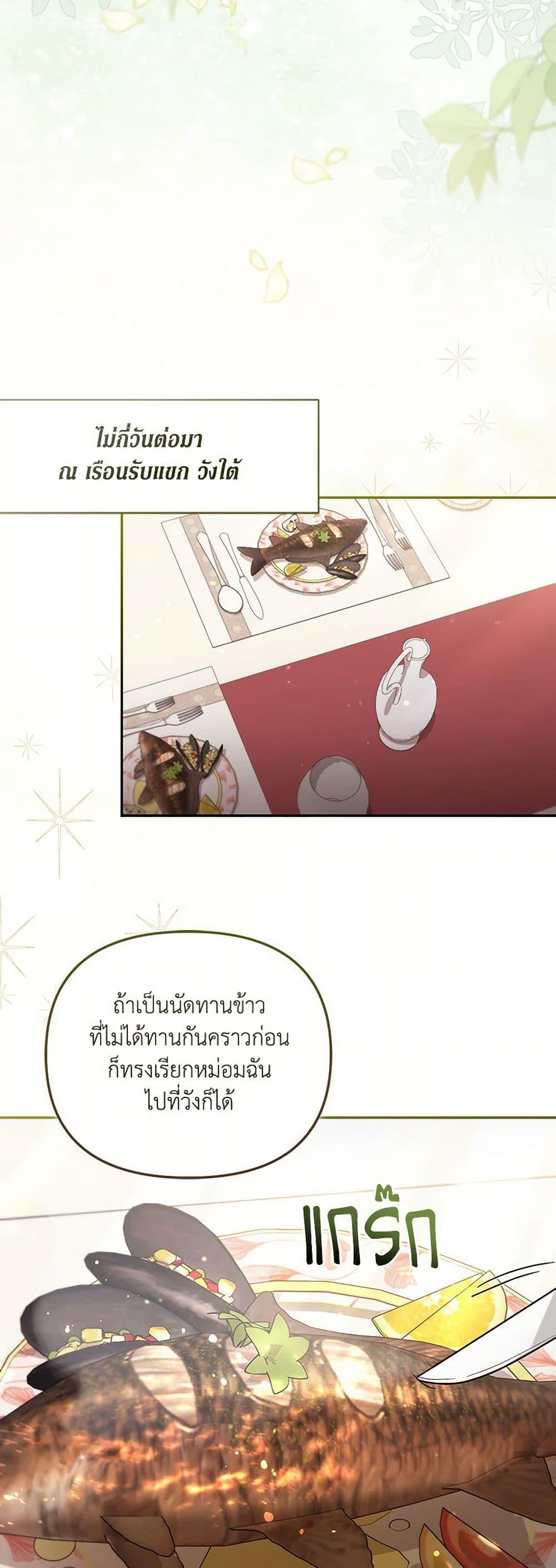 Manga-lc-com อ่านมังงะ อ่านการ์ตูน ออนไลน์ ฟรี No Place for the Fake Princess ตอนที่ 1 2 3 4 5 6 7 8 9 10 11 12 13 14 ฟรี ไม่มีโฆษณา Manga-lc - อ่าน มังงะ อ่าน การ์ตูน ออนไลน์ อ่านมังงะ ฟรี