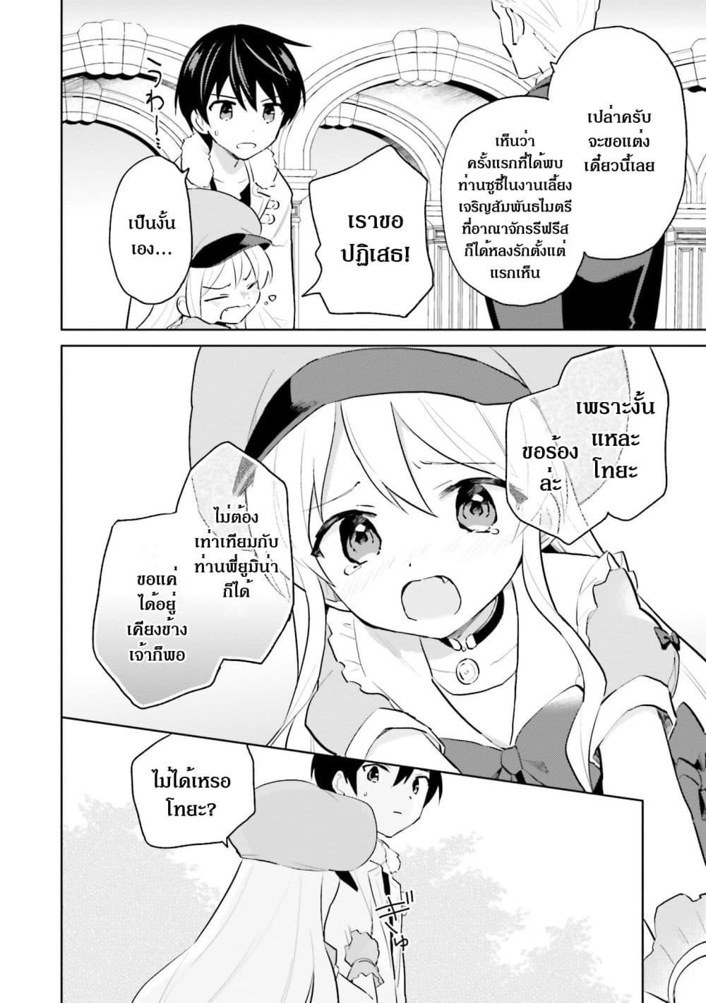 Manga-lc-com อ่านมังงะ อ่านการ์ตูน ออนไลน์ ฟรี In Another World With My Smartphone ไปต่างโลกกับสมาร์ทโฟน ตอนที่ 1 2 3 4 5 6 7 8 9 10 11 12 13 14 ฟรี ไม่มีโฆษณา Manga-lc - อ่าน มังงะ อ่าน การ์ตูน ออนไลน์ อ่านมังงะ ฟรี