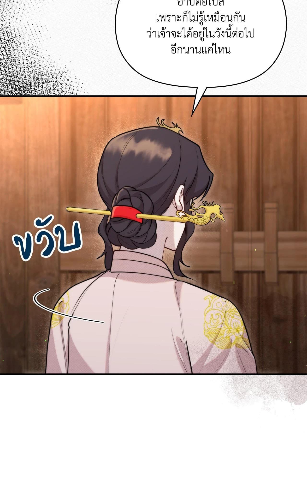 Doujin-Lc- อ่าน โดจิน มังฮวา เกาหลี ญี่ปุ่น จีน แปลไทย Bound by Fate ตอนที่ 1 2 3 4 5 6 7 8 9 10 11 12 13 14 ฟรี ไม่มีโฆษณา อ่าน โดจิน Manhwa เกาหลี ญี่ปุ่น จีน เรามีครบ คัดมาให้เน้นๆ โดจิน 18+ รับประกันความฟินโดย  Doujin Lc