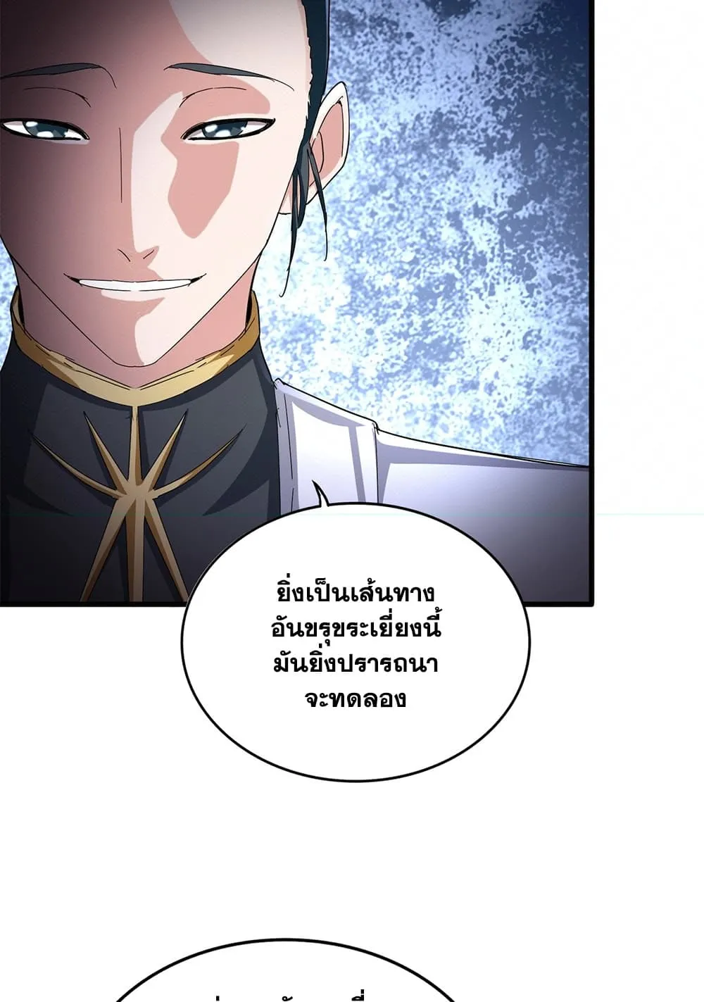 Manga-lc-com อ่านมังงะ อ่านการ์ตูน ออนไลน์ ฟรี Magic Emperor ตอนที่ 1 2 3 4 5 6 7 8 9 10 11 12 13 14 ฟรี ไม่มีโฆษณา Manga-lc - อ่าน มังงะ อ่าน การ์ตูน ออนไลน์ อ่านมังงะ ฟรี