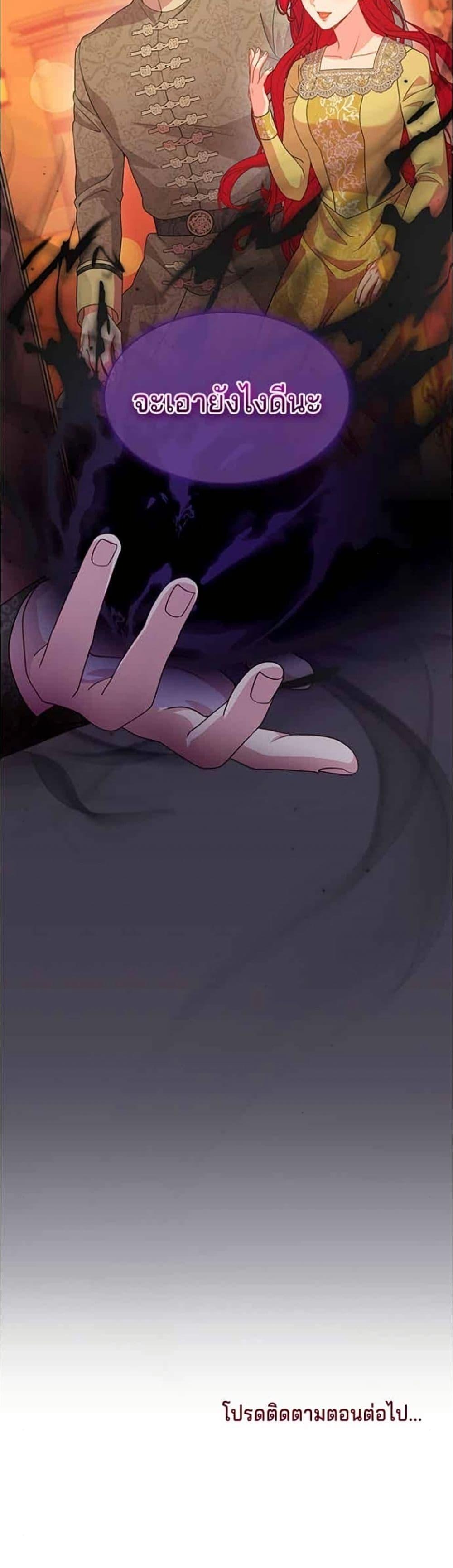 Manga-lc-com อ่านมังงะ อ่านการ์ตูน ออนไลน์ ฟรี His Recovery Magic Worked Too Well! ตอนที่ 1 2 3 4 5 6 7 8 9 10 11 12 13 14 ฟรี ไม่มีโฆษณา Manga-lc - อ่าน มังงะ อ่าน การ์ตูน ออนไลน์ อ่านมังงะ ฟรี