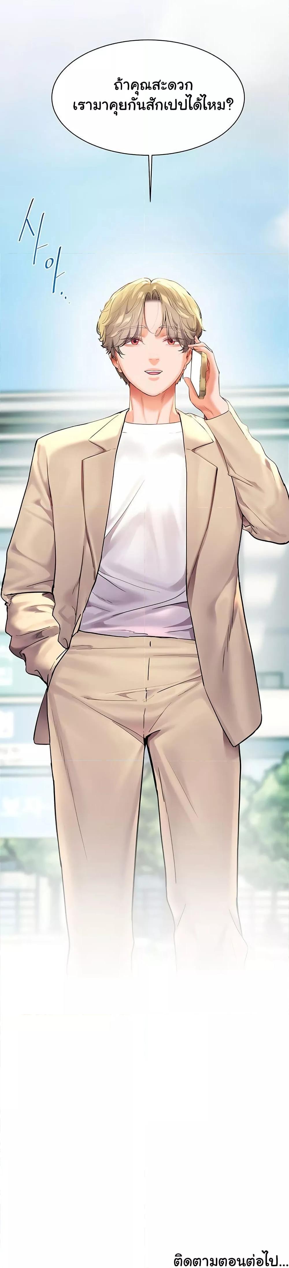 Doujin-Lc- อ่าน โดจิน มังฮวา เกาหลี ญี่ปุ่น จีน แปลไทย Teacher’s Efforts ตอนที่ 1 2 3 4 5 6 7 8 9 10 11 12 13 14 ฟรี ไม่มีโฆษณา อ่าน โดจิน Manhwa เกาหลี ญี่ปุ่น จีน เรามีครบ คัดมาให้เน้นๆ โดจิน 18+ รับประกันความฟินโดย  Doujin Lc
