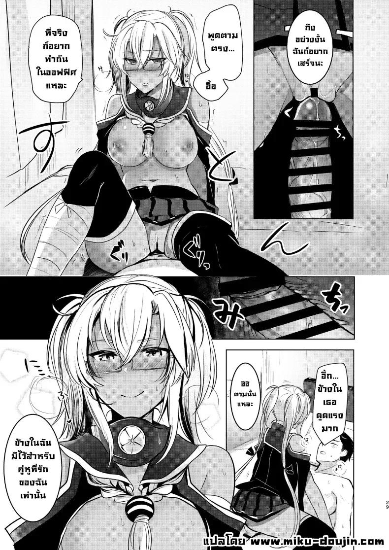 Doujin-Lc- อ่าน โดจิน มังฮวา เกาหลี ญี่ปุ่น จีน แปลไทย ฉันอยากเห็นเธอในชุดเมื่อก่อน ตอนที่ 1 2 3 4 5 6 7 8 9 10 11 12 13 14 ฟรี ไม่มีโฆษณา อ่าน โดจิน Manhwa เกาหลี ญี่ปุ่น จีน เรามีครบ คัดมาให้เน้นๆ โดจิน 18+ รับประกันความฟินโดย  Doujin Lc