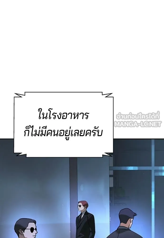 คูเซรา ตอนที่ 67 รูปที่ 66