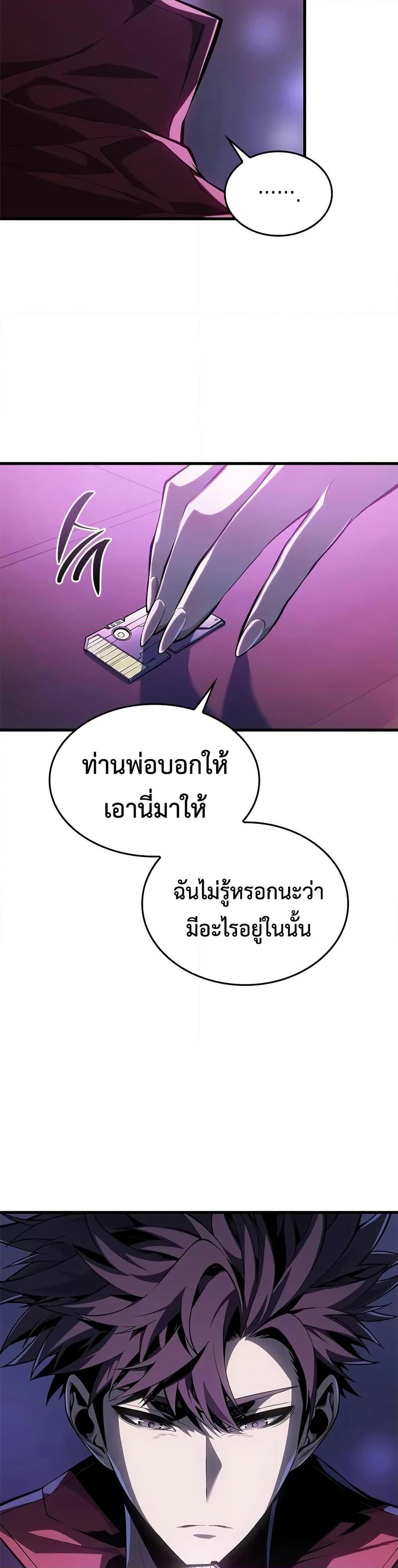 Manga-lc-com อ่านมังงะ อ่านการ์ตูน ออนไลน์ ฟรี Bad Bone Blood ตอนที่ 1 2 3 4 5 6 7 8 9 10 11 12 13 14 ฟรี ไม่มีโฆษณา Manga-lc - อ่าน มังงะ อ่าน การ์ตูน ออนไลน์ อ่านมังงะ ฟรี