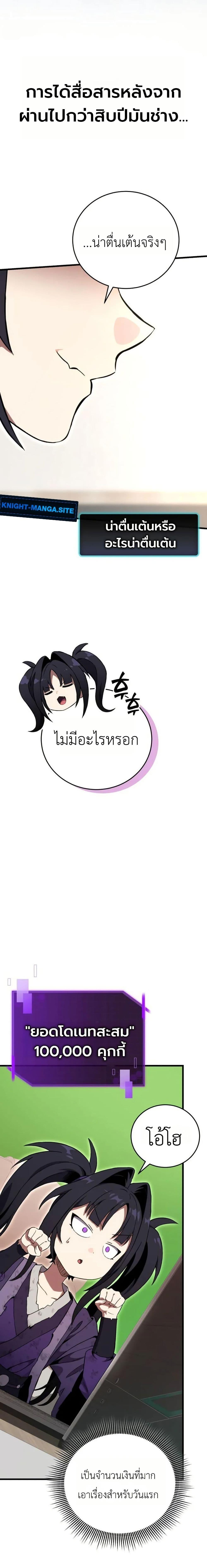 Manga-lc-com อ่านมังงะ อ่านการ์ตูน ออนไลน์ ฟรี The Heavenly Demons Otherworld Livestream ตอนที่ 1 2 3 4 5 6 7 8 9 10 11 12 13 14 ฟรี ไม่มีโฆษณา Manga-lc - อ่าน มังงะ อ่าน การ์ตูน ออนไลน์ อ่านมังงะ ฟรี
