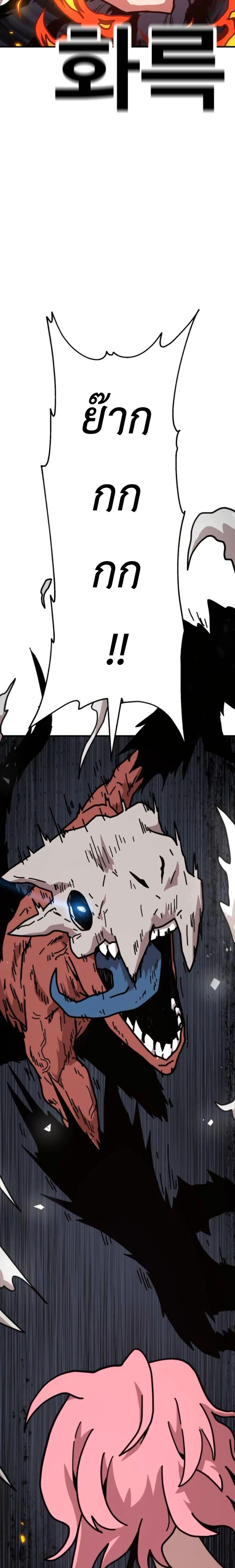 Manga-lc-com อ่านมังงะ อ่านการ์ตูน ออนไลน์ ฟรี The Boss Is Too Strong ตอนที่ 1 2 3 4 5 6 7 8 9 10 11 12 13 14 ฟรี ไม่มีโฆษณา Manga-lc - อ่าน มังงะ อ่าน การ์ตูน ออนไลน์ อ่านมังงะ ฟรี