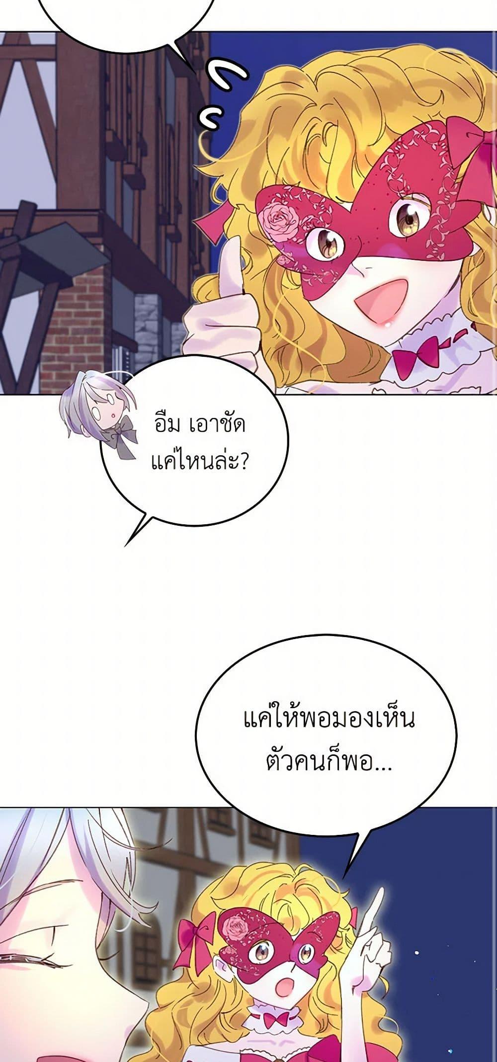 Manga-lc-com อ่านมังงะ อ่านการ์ตูน ออนไลน์ ฟรี Miss Not-So Sidekick ตอนที่ 1 2 3 4 5 6 7 8 9 10 11 12 13 14 ฟรี ไม่มีโฆษณา Manga-lc - อ่าน มังงะ อ่าน การ์ตูน ออนไลน์ อ่านมังงะ ฟรี