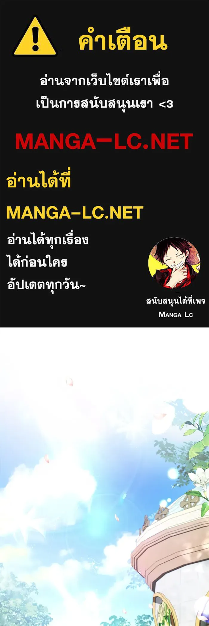 แอชสตาร์ต ตอนที่ 1 รูปที่ 1