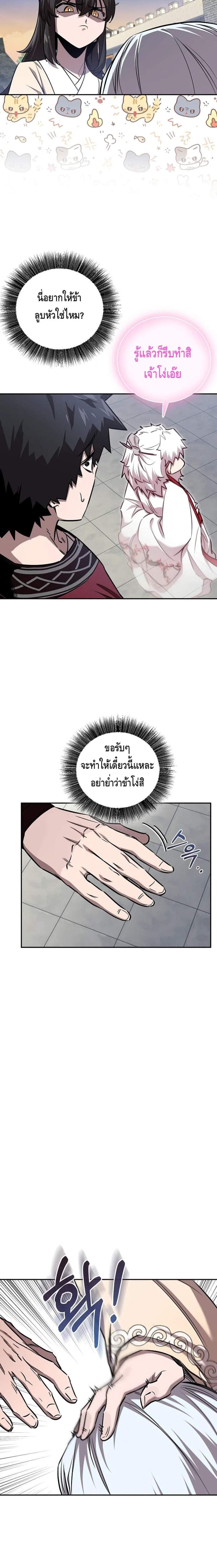 Manga-lc-com อ่านมังงะ อ่านการ์ตูน ออนไลน์ ฟรี Childhood Friend of the Zenith ตอนที่ 1 2 3 4 5 6 7 8 9 10 11 12 13 14 ฟรี ไม่มีโฆษณา Manga-lc - อ่าน มังงะ อ่าน การ์ตูน ออนไลน์ อ่านมังงะ ฟรี