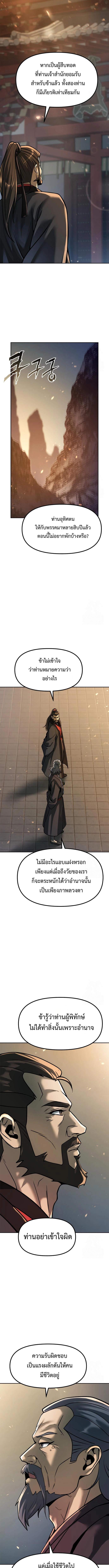 Doujin-Lc- อ่าน โดจิน มังฮวา เกาหลี ญี่ปุ่น จีน แปลไทย Chronicles of the Demon Faction ตอนที่ 1 2 3 4 5 6 7 8 9 10 11 12 13 14 ฟรี ไม่มีโฆษณา อ่าน โดจิน Manhwa เกาหลี ญี่ปุ่น จีน เรามีครบ คัดมาให้เน้นๆ โดจิน 18+ รับประกันความฟินโดย  Doujin Lc