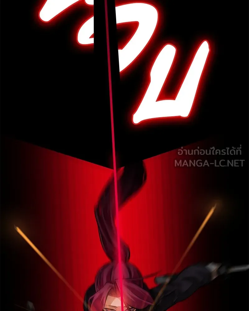 มือสังหารพันธุ์อมตะ ตอนที่ 3 รูปที่ 162