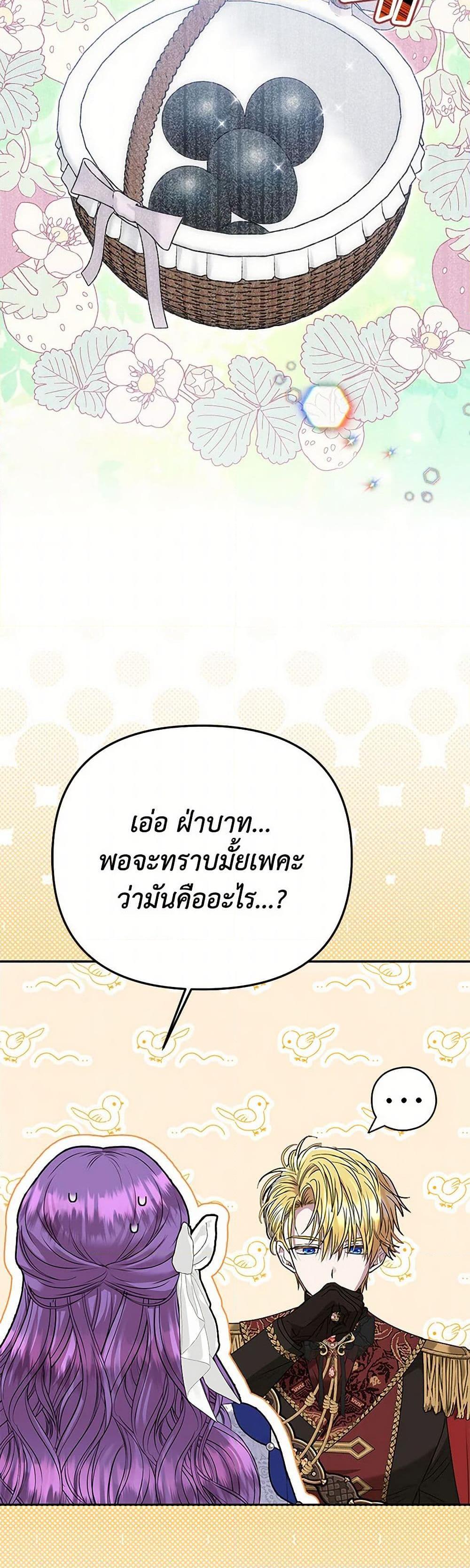 Manga-lc-com อ่านมังงะ อ่านการ์ตูน ออนไลน์ ฟรี Materialistic Princess ตอนที่ 1 2 3 4 5 6 7 8 9 10 11 12 13 14 ฟรี ไม่มีโฆษณา Manga-lc - อ่าน มังงะ อ่าน การ์ตูน ออนไลน์ อ่านมังงะ ฟรี