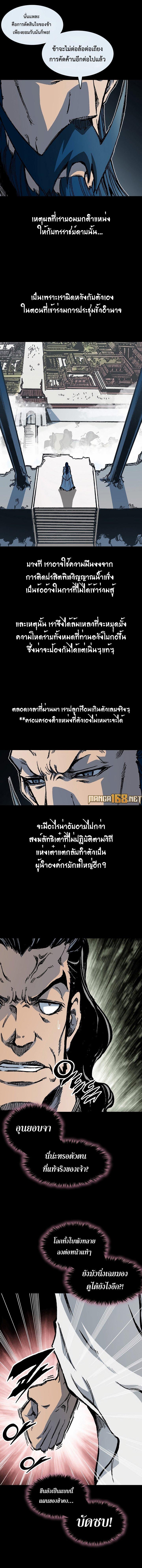 Manga-lc-com อ่านมังงะ อ่านการ์ตูน ออนไลน์ ฟรี Memoir Of The King Of War ตอนที่ 1 2 3 4 5 6 7 8 9 10 11 12 13 14 ฟรี ไม่มีโฆษณา Manga-lc - อ่าน มังงะ อ่าน การ์ตูน ออนไลน์ อ่านมังงะ ฟรี