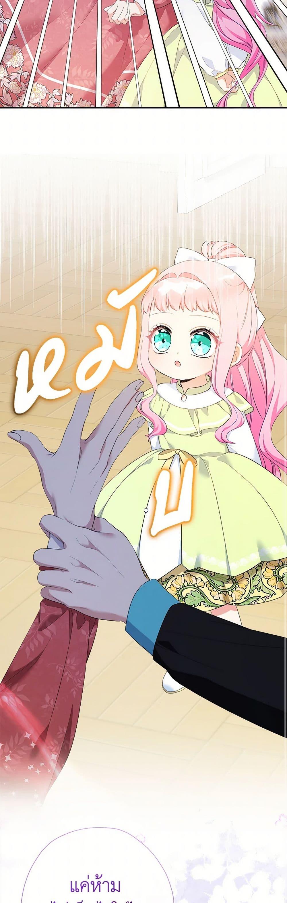 Manga-lc-com อ่านมังงะ อ่านการ์ตูน ออนไลน์ ฟรี Lord Baby Runs a Romance Fantasy With Cash ตอนที่ 1 2 3 4 5 6 7 8 9 10 11 12 13 14 ฟรี ไม่มีโฆษณา Manga-lc - อ่าน มังงะ อ่าน การ์ตูน ออนไลน์ อ่านมังงะ ฟรี