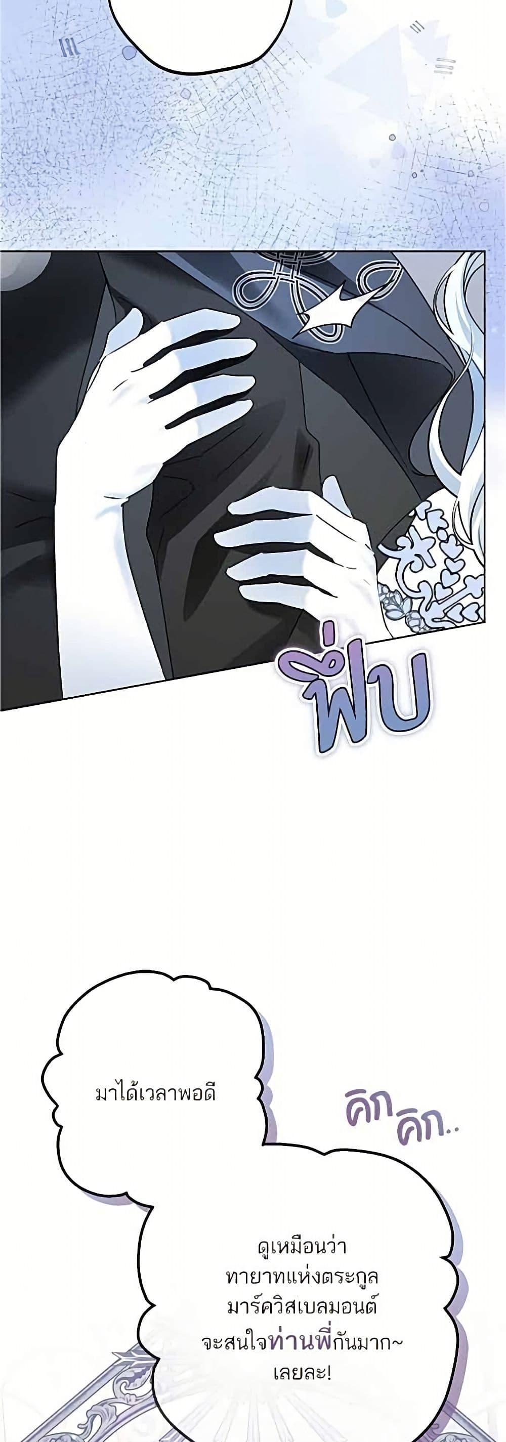 Manga-lc-com อ่านมังงะ อ่านการ์ตูน ออนไลน์ ฟรี Became the Duke’s Male Servant ตอนที่ 1 2 3 4 5 6 7 8 9 10 11 12 13 14 ฟรี ไม่มีโฆษณา Manga-lc - อ่าน มังงะ อ่าน การ์ตูน ออนไลน์ อ่านมังงะ ฟรี