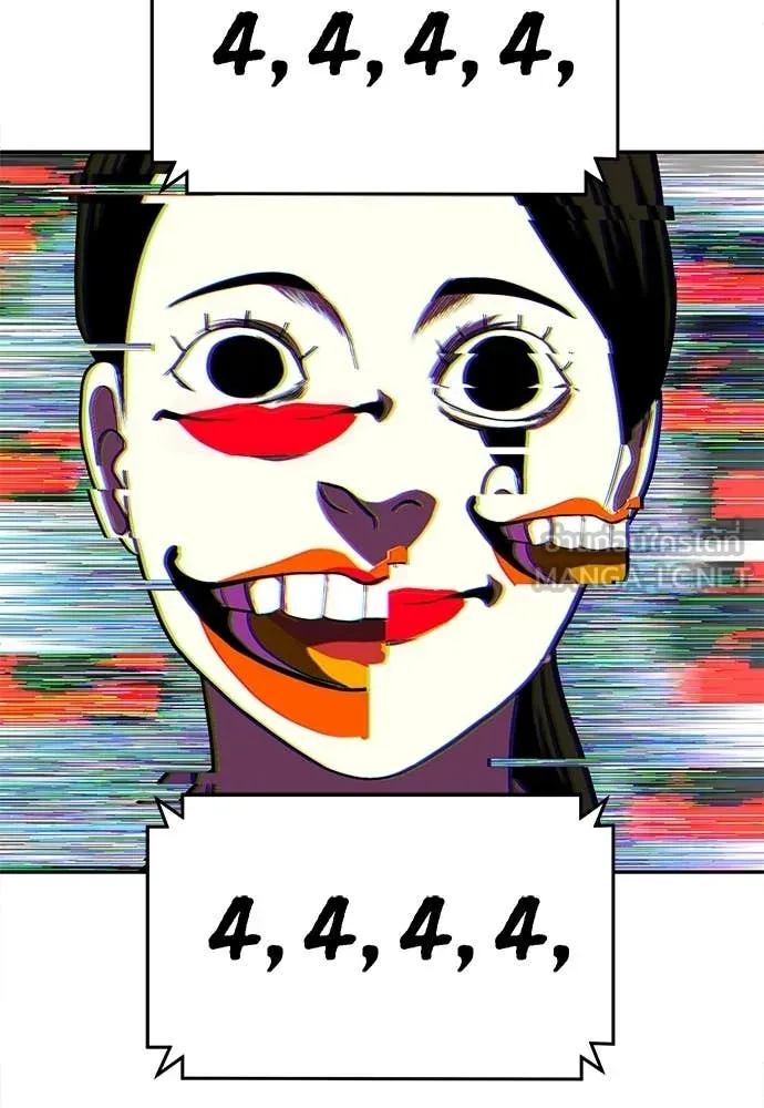 สนามเด็กล่า ตอนที่ 68 รูปที่ 131