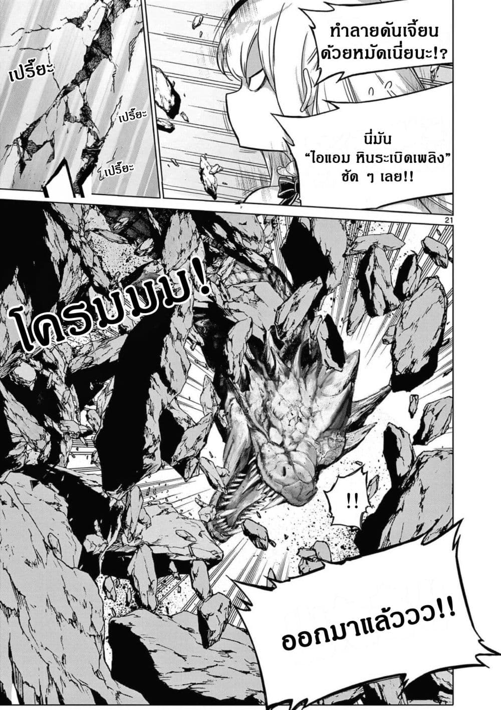 Manga-lc-com อ่านมังงะ อ่านการ์ตูน ออนไลน์ ฟรี Ojousama-kei Teihen Dungeon Haishinsha Haishin Kiriwasure ni ตอนที่ 1 2 3 4 5 6 7 8 9 10 11 12 13 14 ฟรี ไม่มีโฆษณา Manga-lc - อ่าน มังงะ อ่าน การ์ตูน ออนไลน์ อ่านมังงะ ฟรี